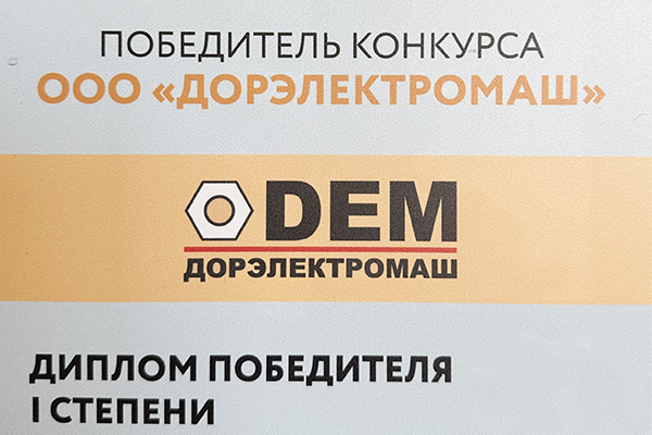 «ЗОЛОТЫЕ» НАГРАДЫ – ДИПЛОМЫ ПОБЕДИТЕЛЯ 1-Й СТЕПЕНИ! «ЗОЛОТЫЕ» НАГРАДЫ – ДИПЛОМЫ ПОБЕДИТЕЛЯ 1-Й СТЕПЕНИ!